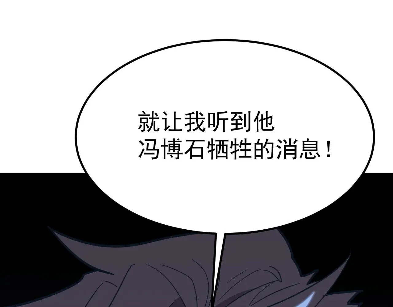 第127话 惊异103