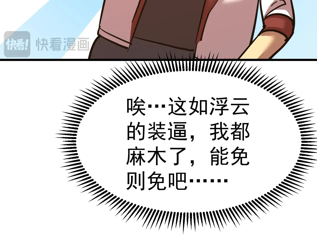 第131话 夙愿60