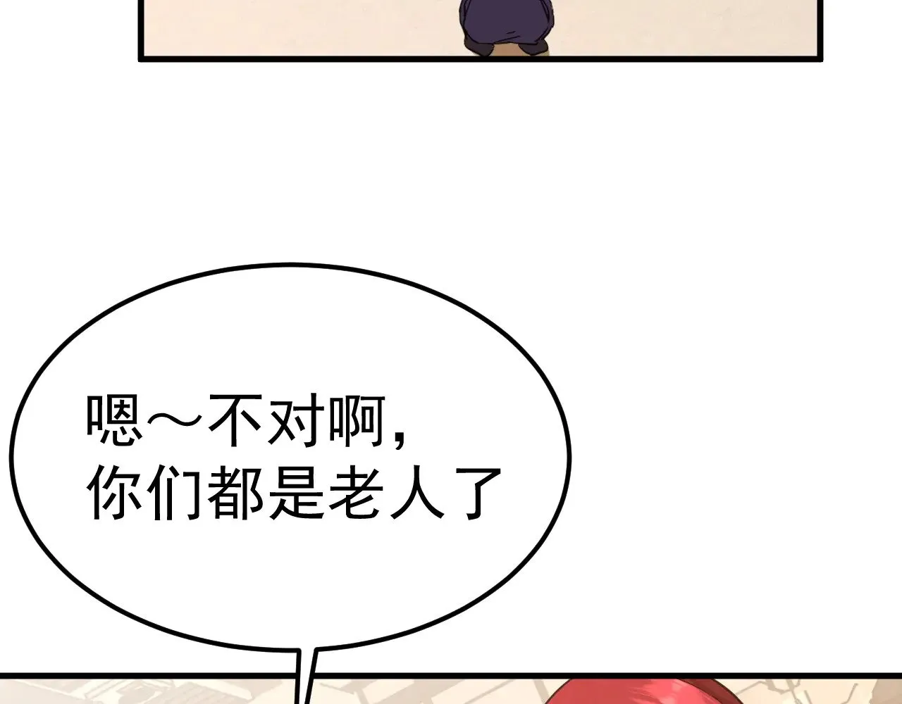 第131话 夙愿6