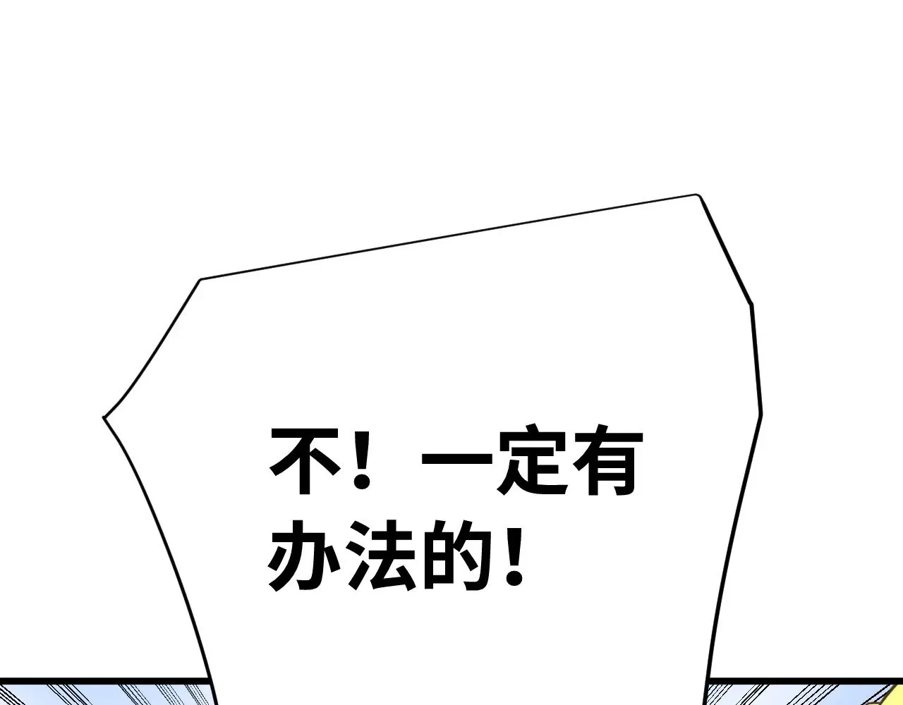 第132话 感情131