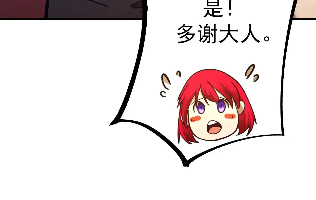 第140话 “祂”是谁23