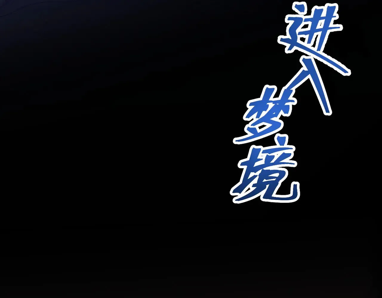 第142话 目标124