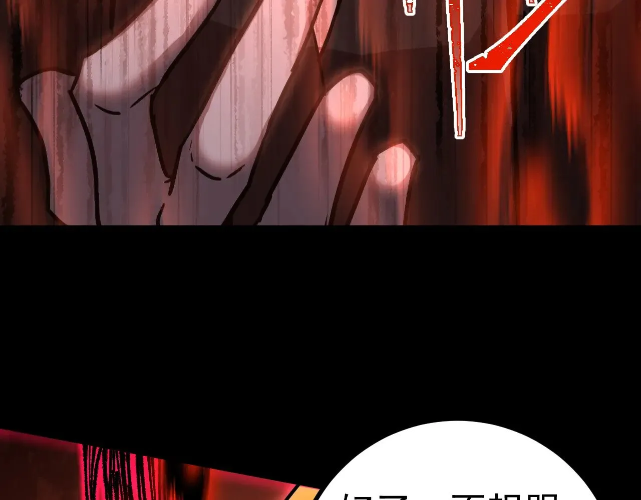 第140话 “祂”是谁95