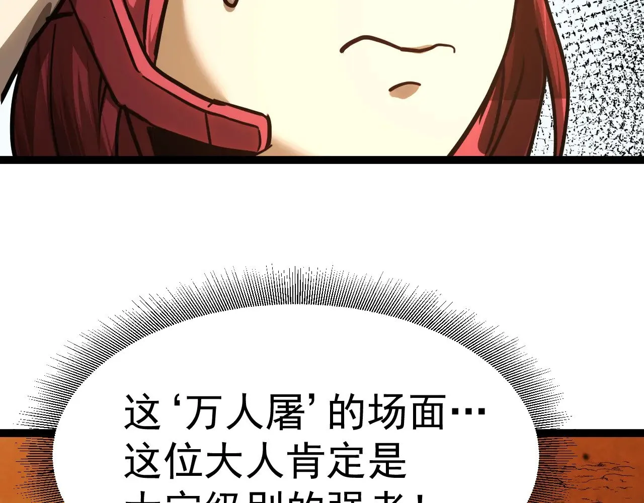第128话 回到总部134