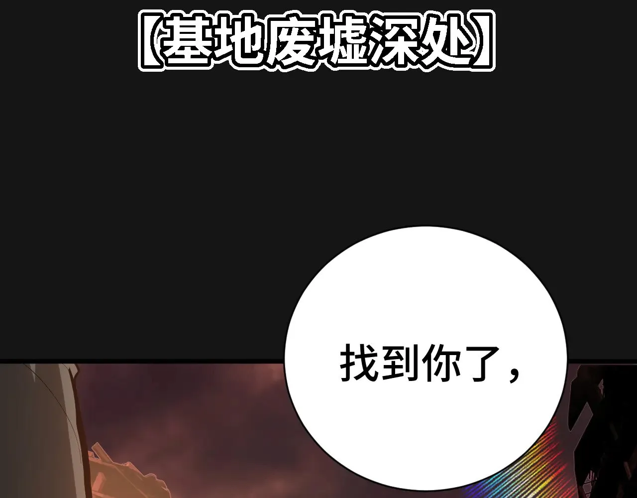 第135话 决斗！135