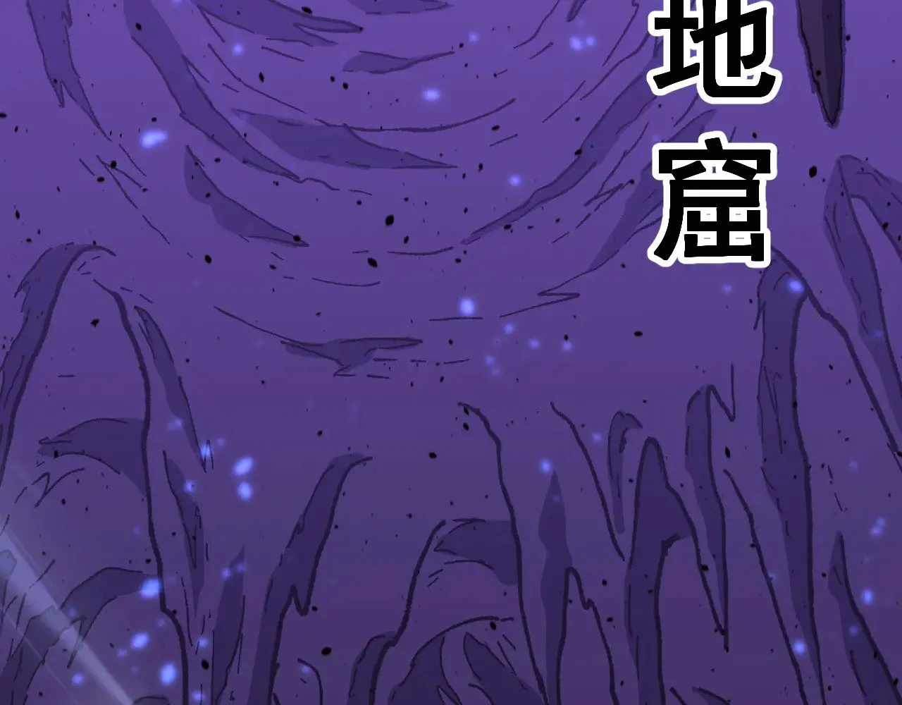 第145话 认清感情158