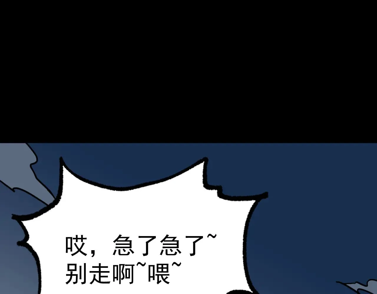 第123话 心事183