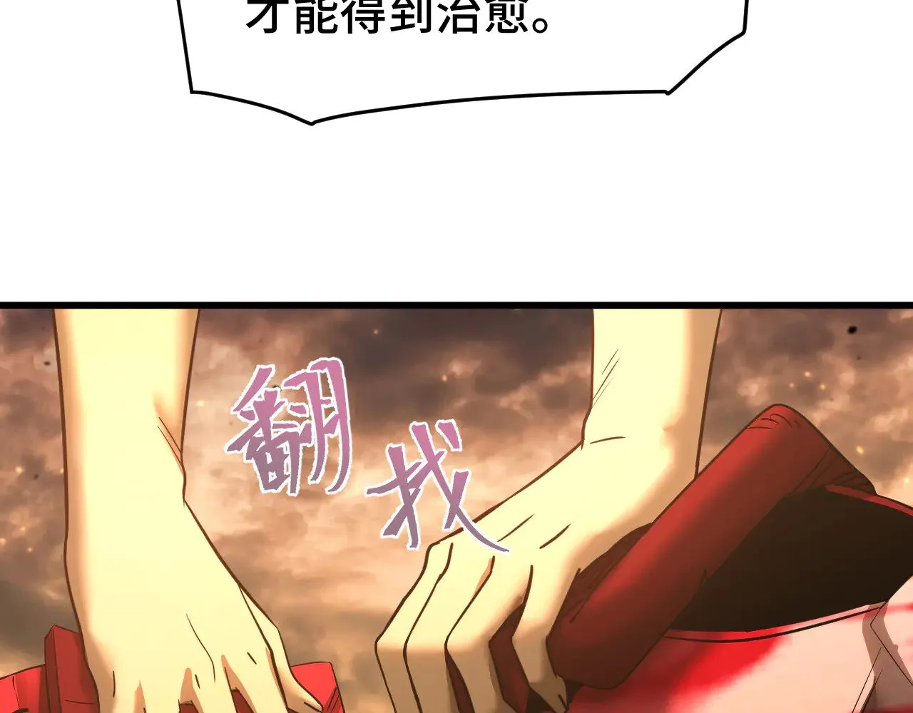 第136话 顾玄117