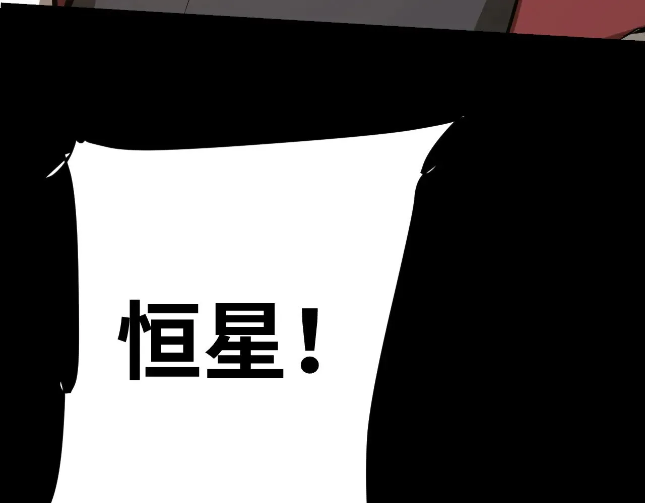 第135话 决斗！106