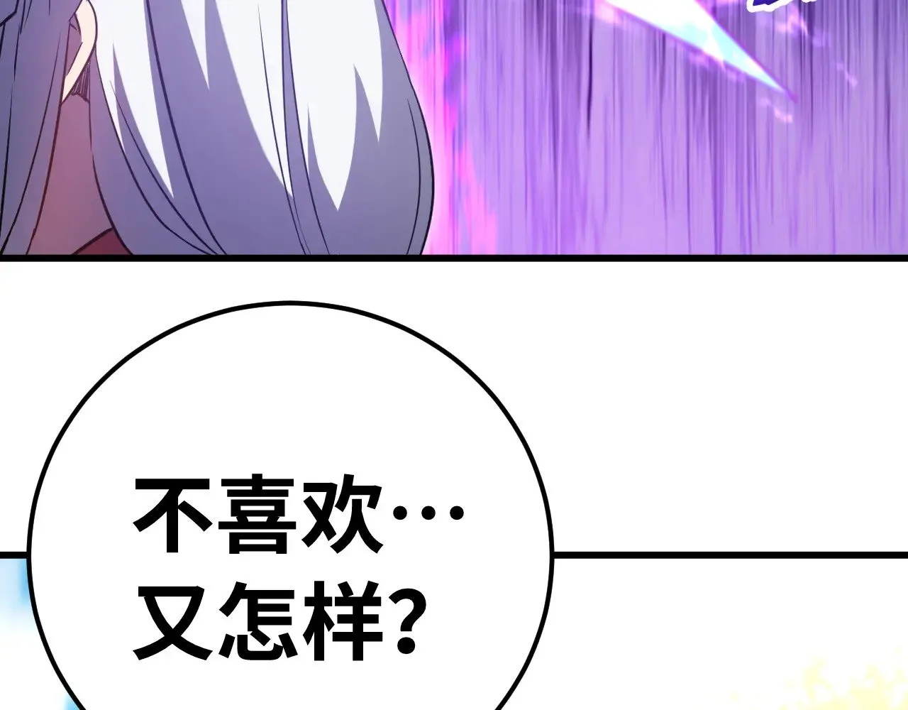 第132话 感情62