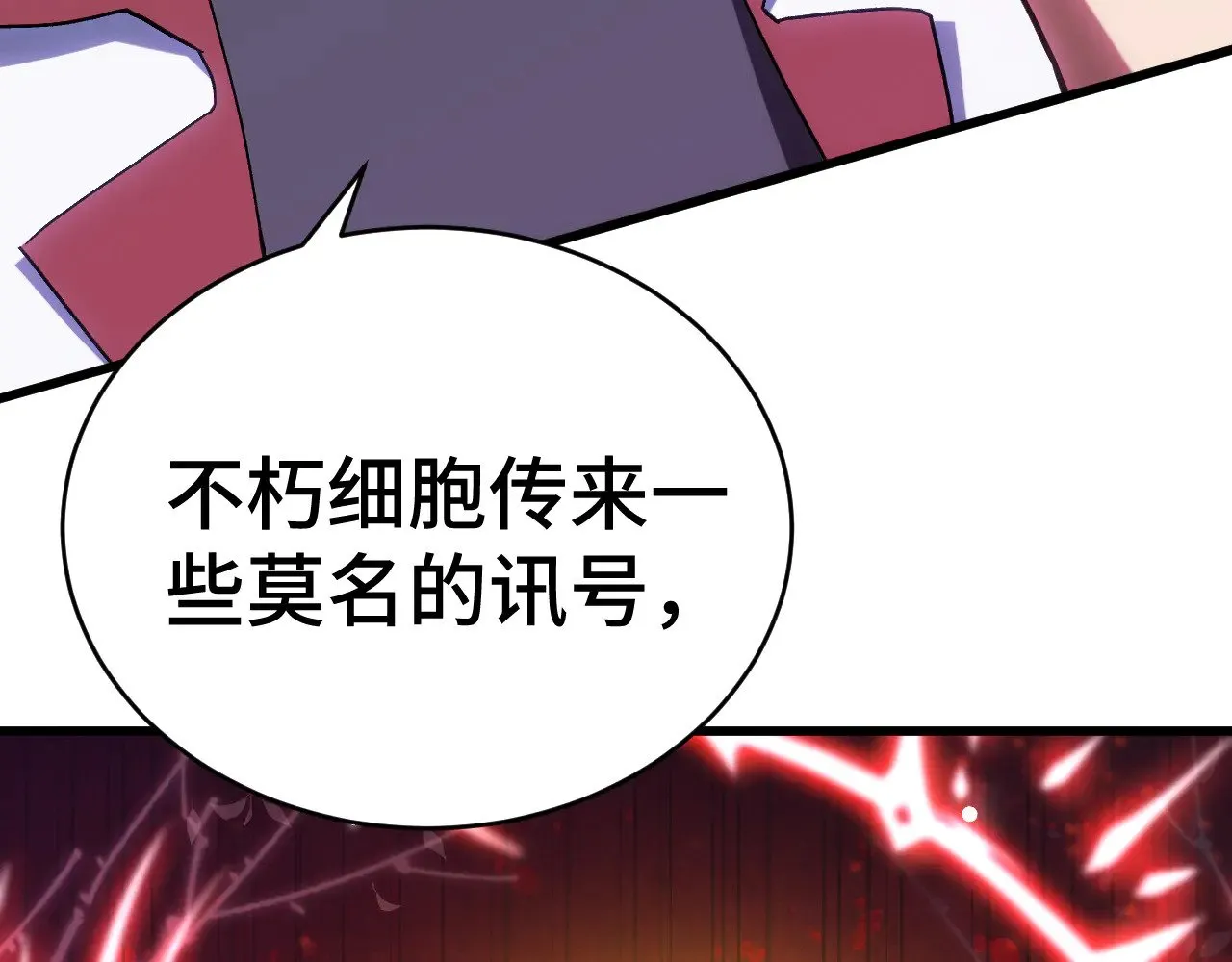 第146话 预知203