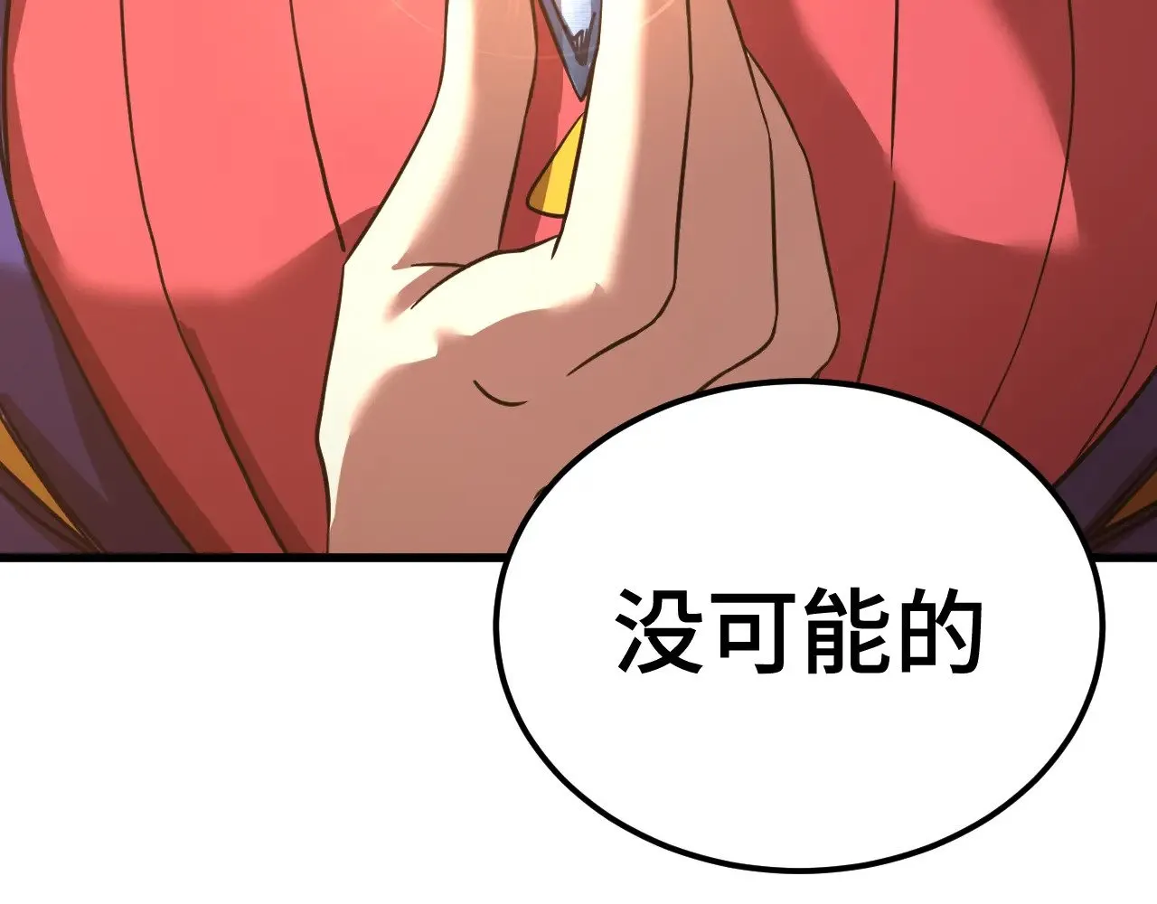 第132话 感情106