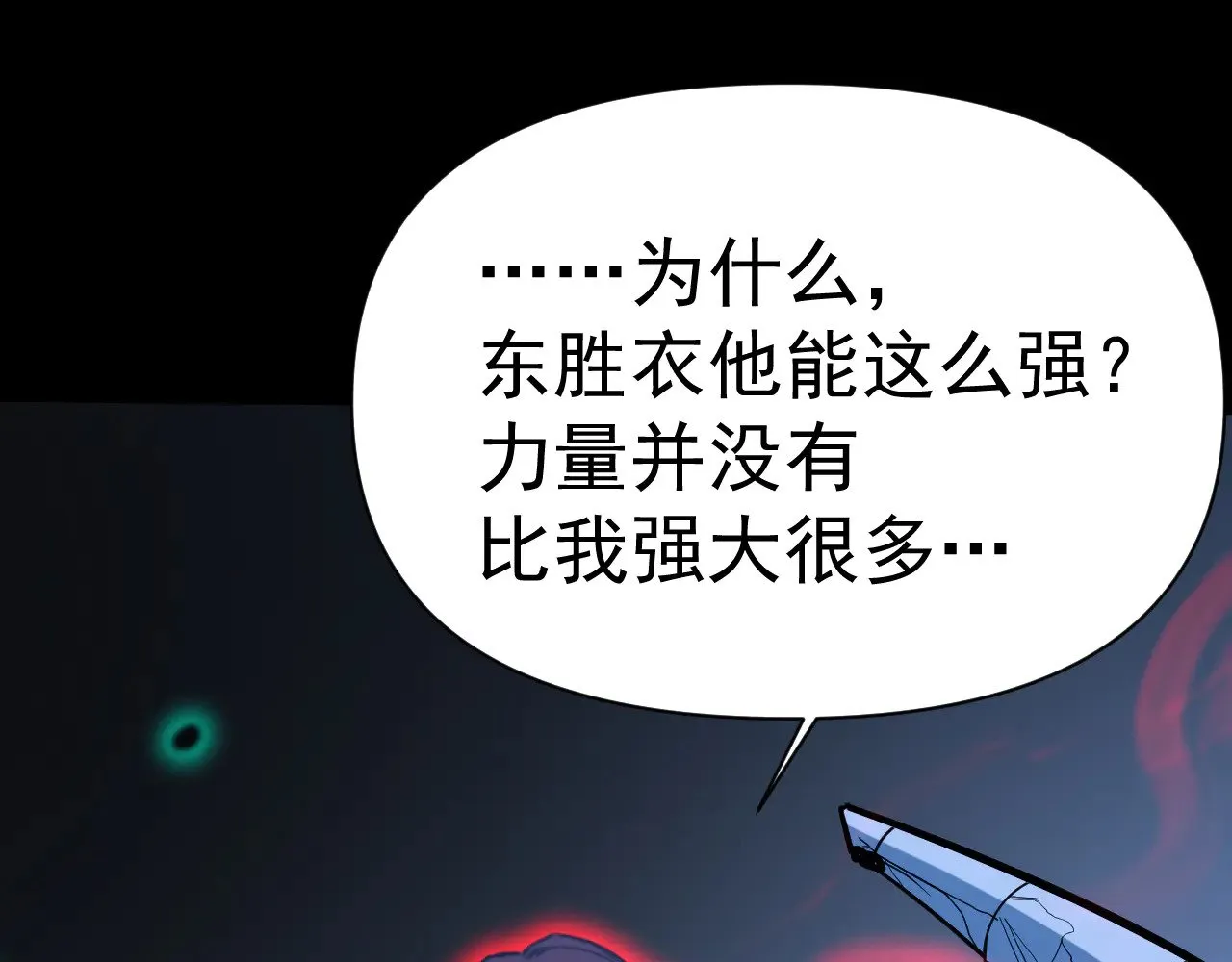第147话 恼怒64