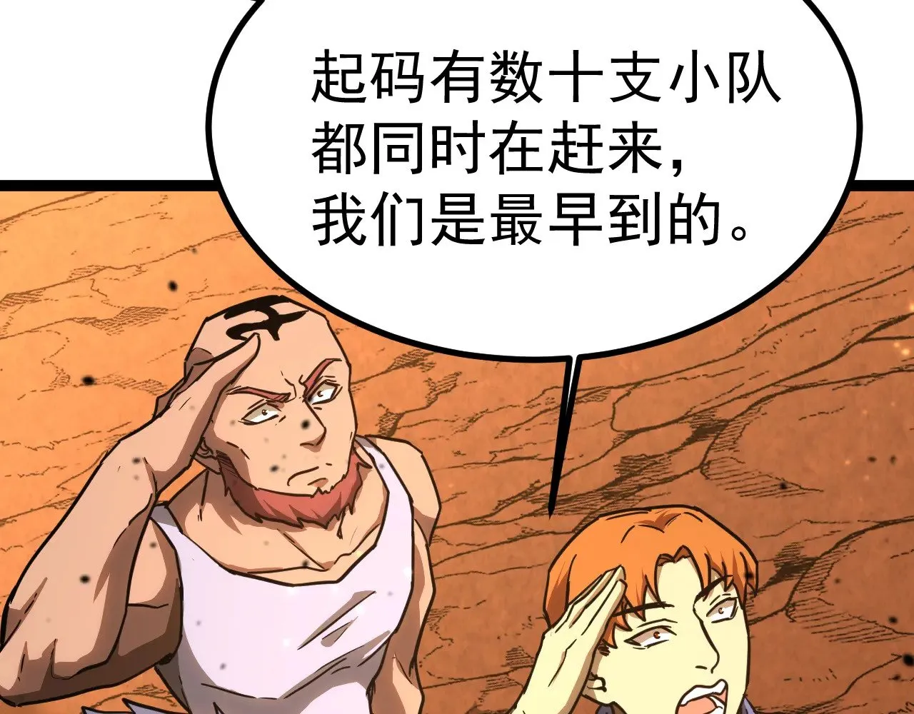 第128话 回到总部129