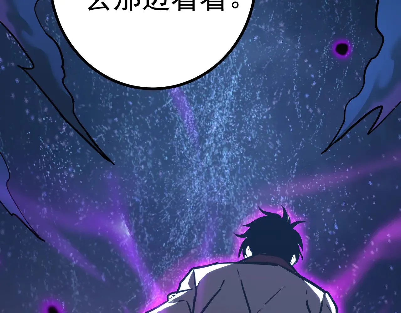 第123话 心事193