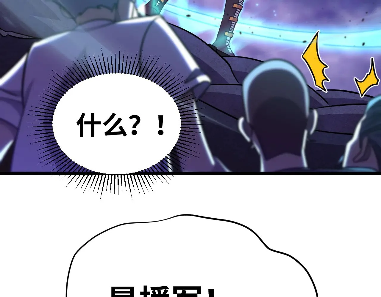 第126话 火力全开78