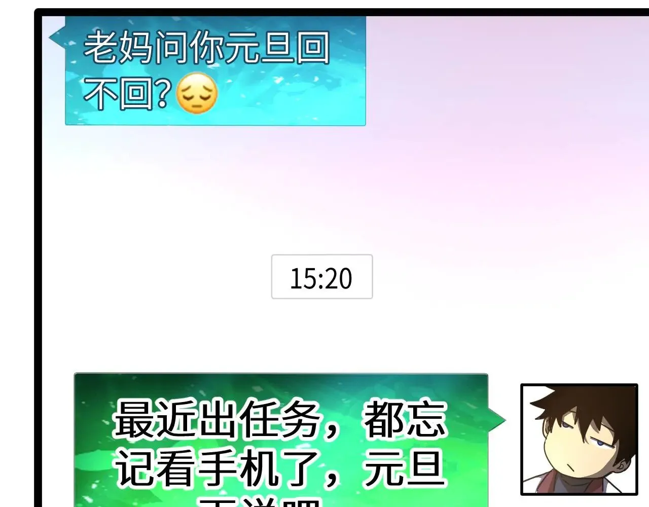 第131话 夙愿152