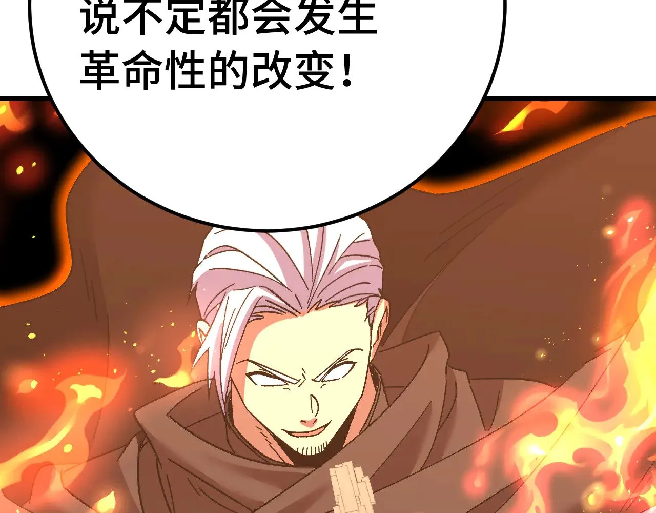 第144话 武圣之女140