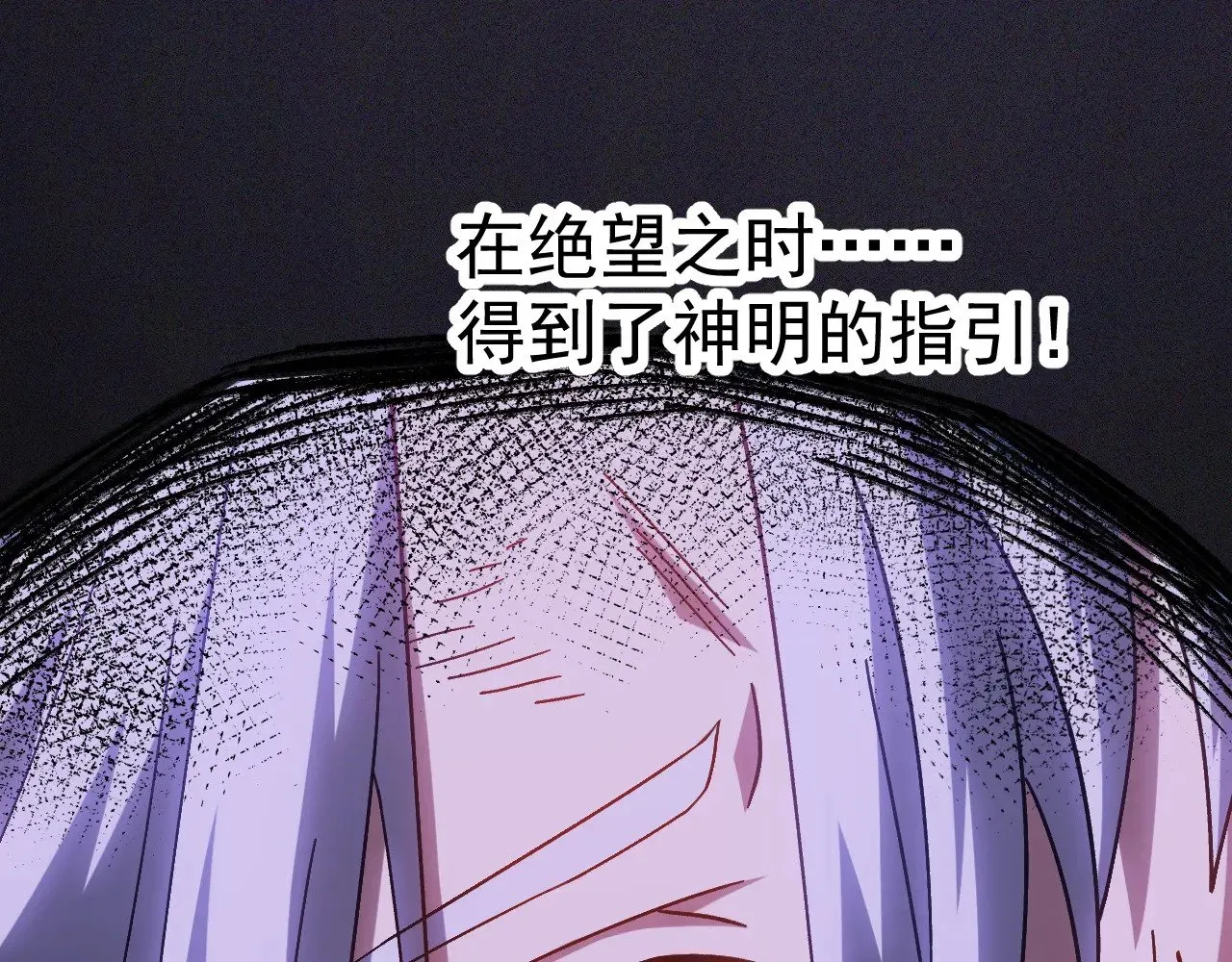 第140话 “祂”是谁128