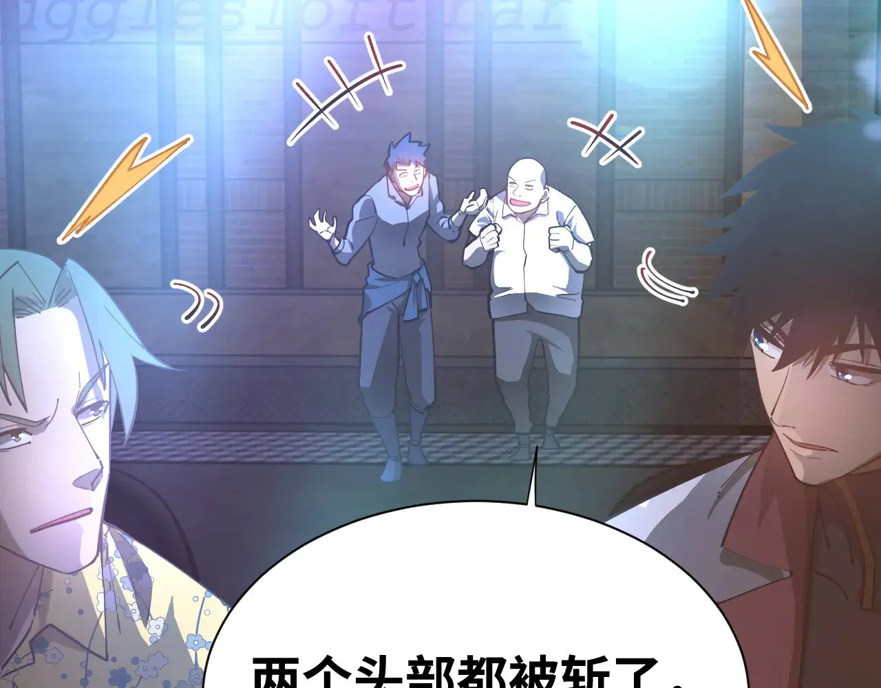 第144话 武圣之女46