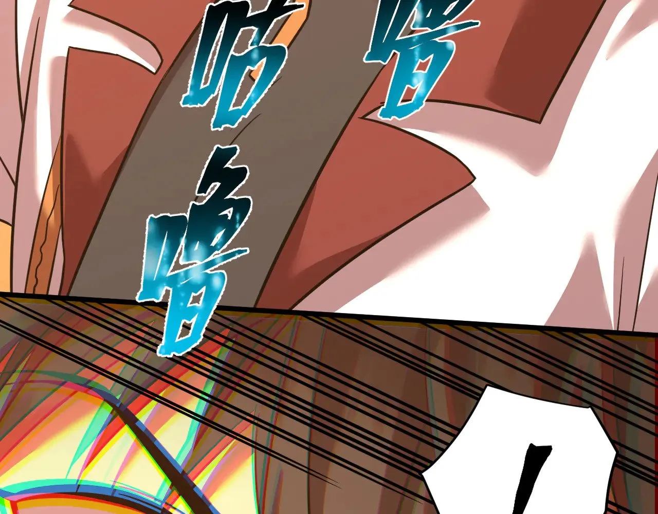 第134话 破茧98