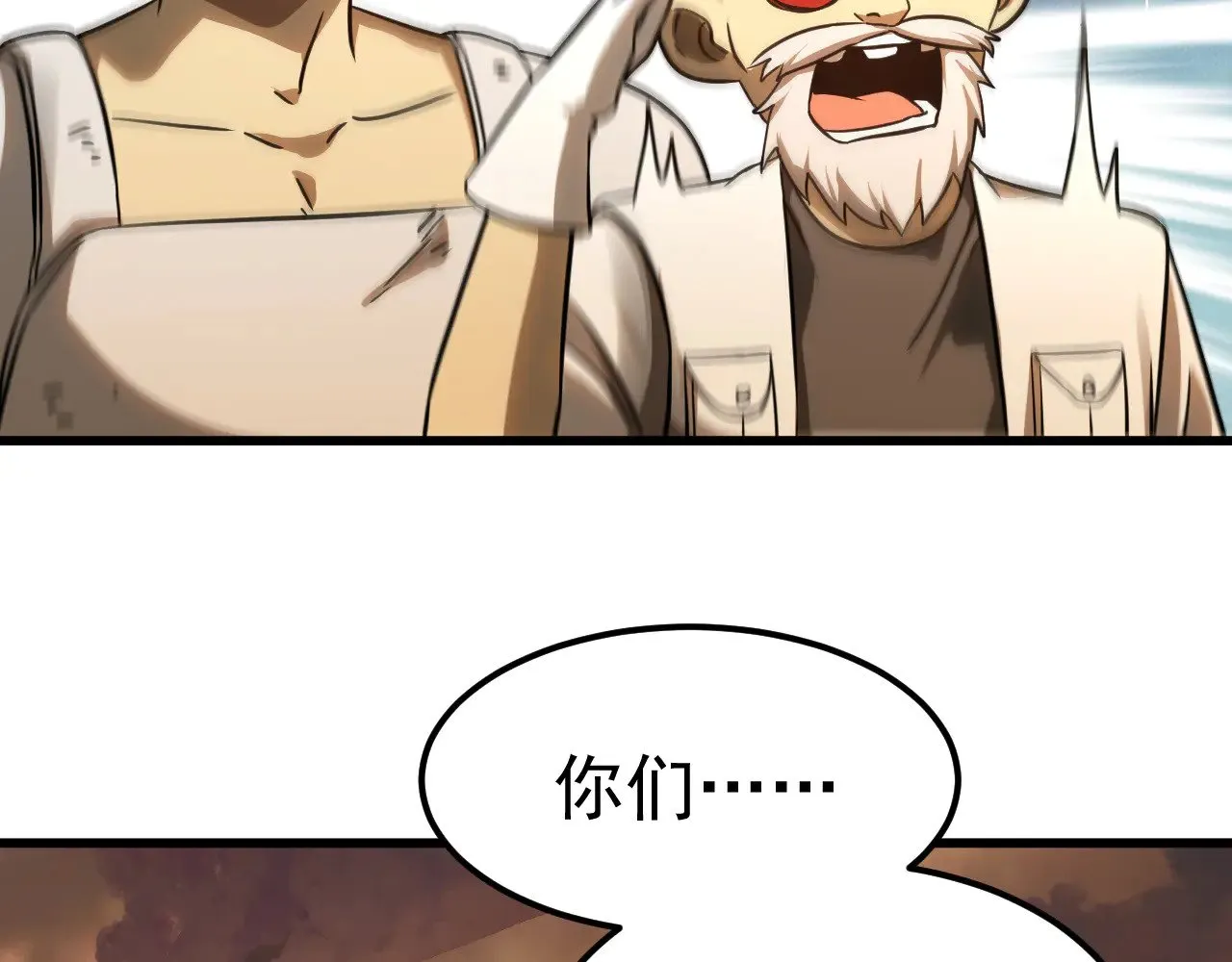 第127话 惊异74