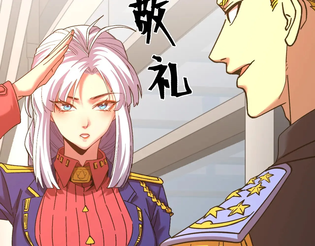第143话 东胜衣来了99