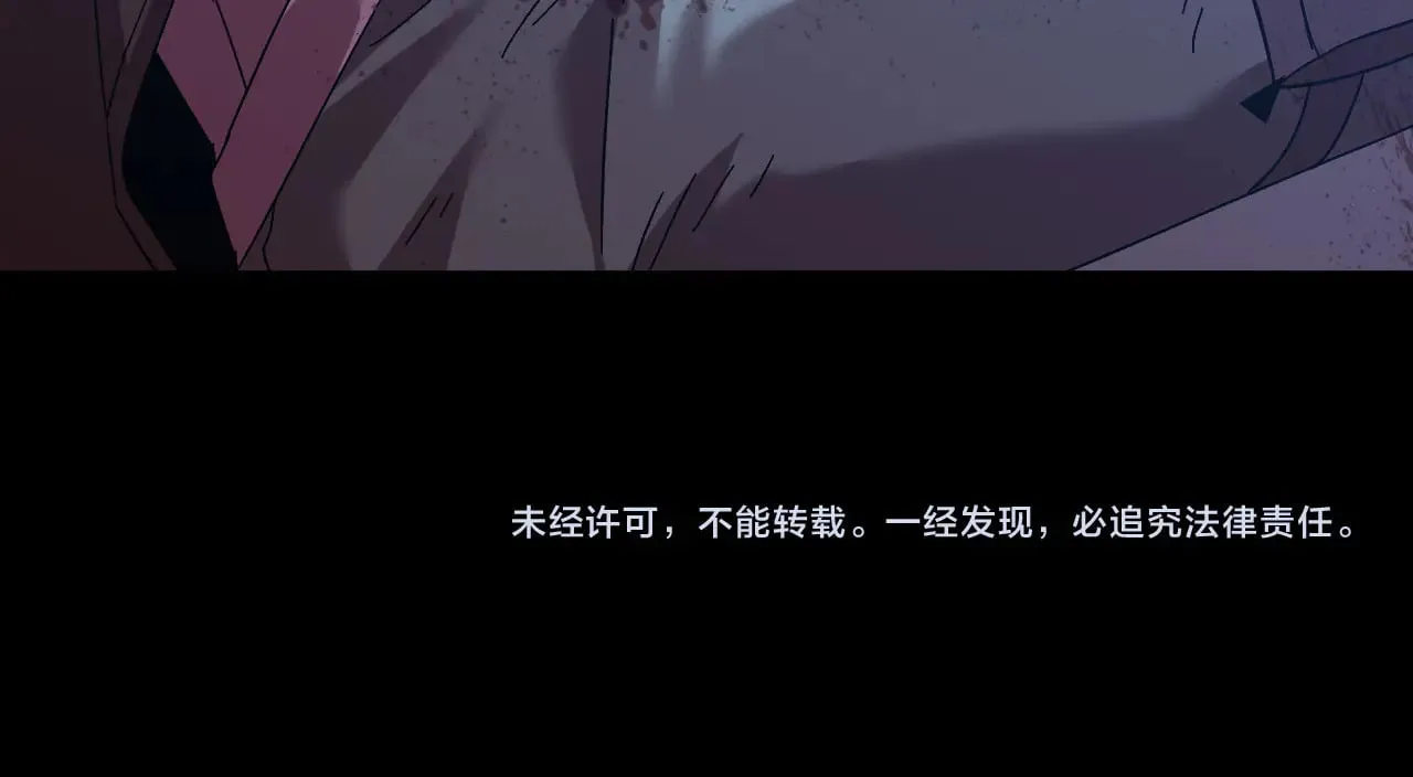 第138话 同族相食148
