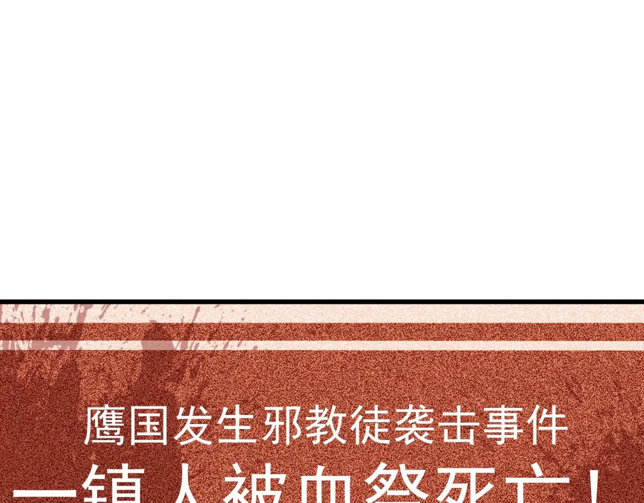 第137话 出发81