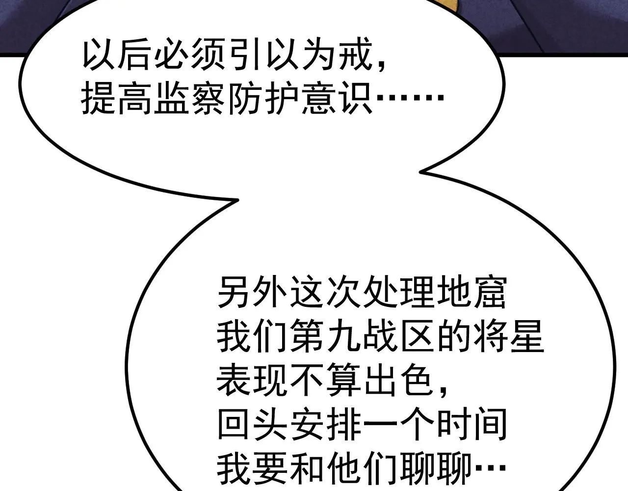 第127话 惊异86