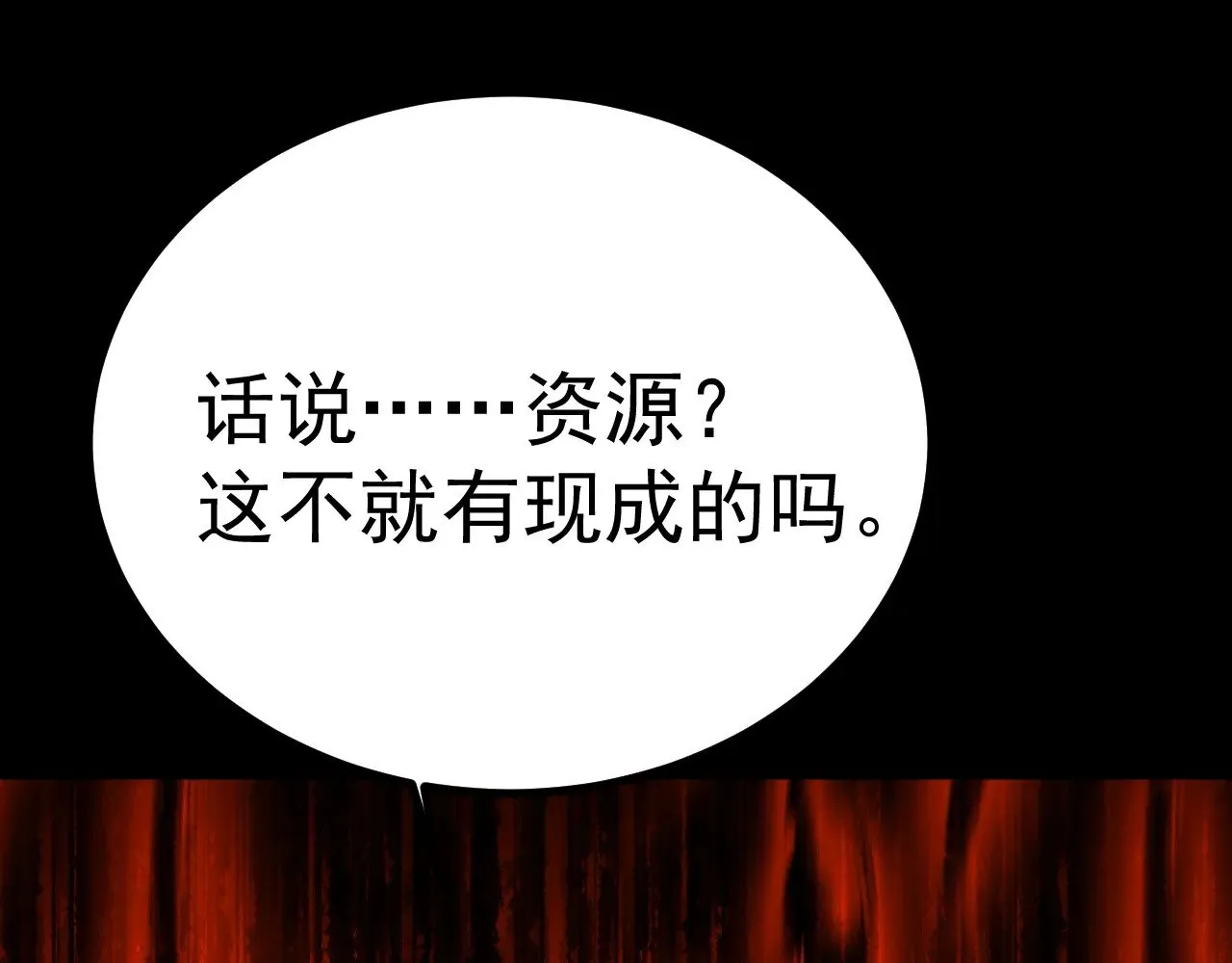 第140话 “祂”是谁92