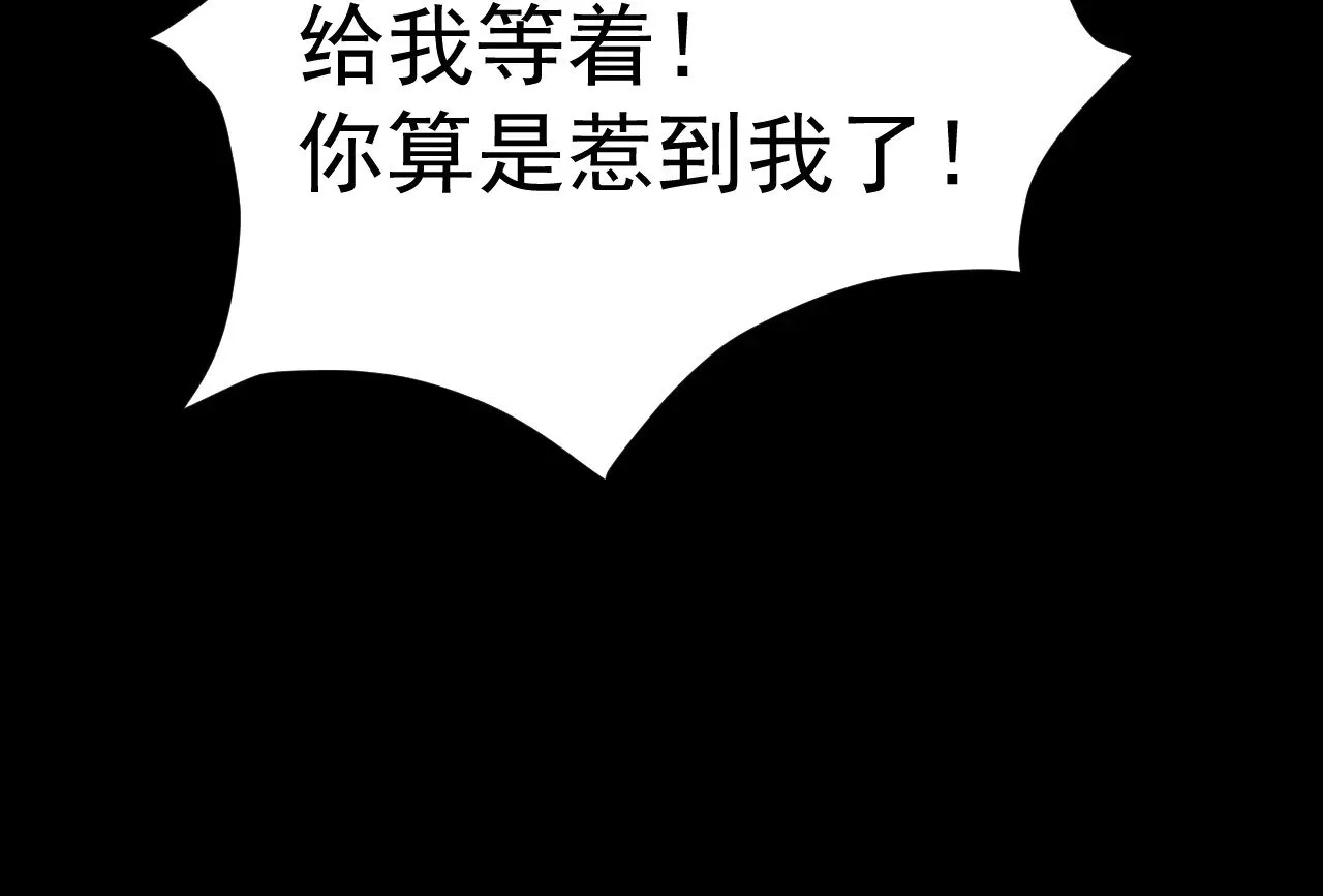 第147话 恼怒81