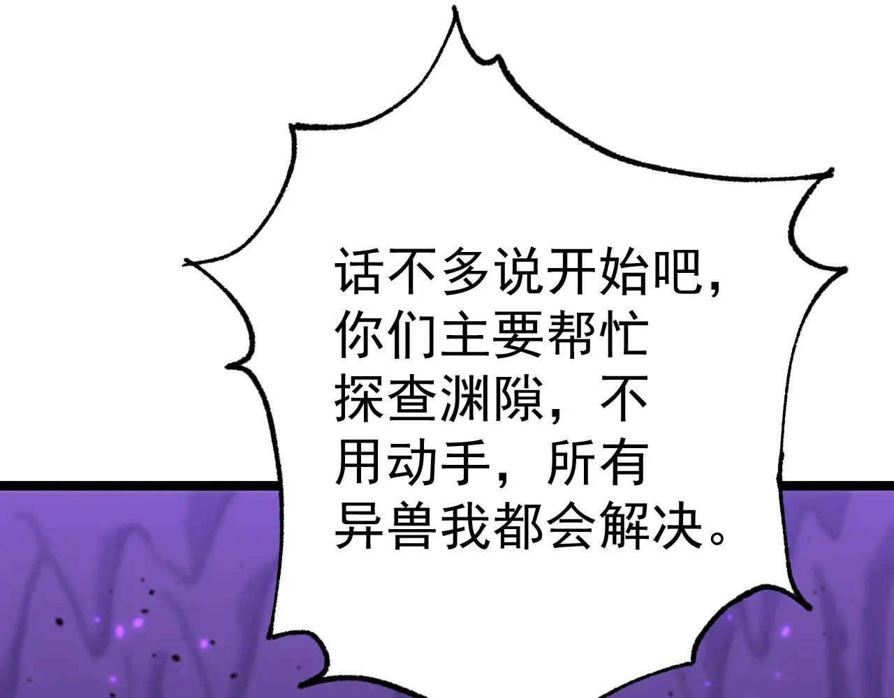 第145话 认清感情178