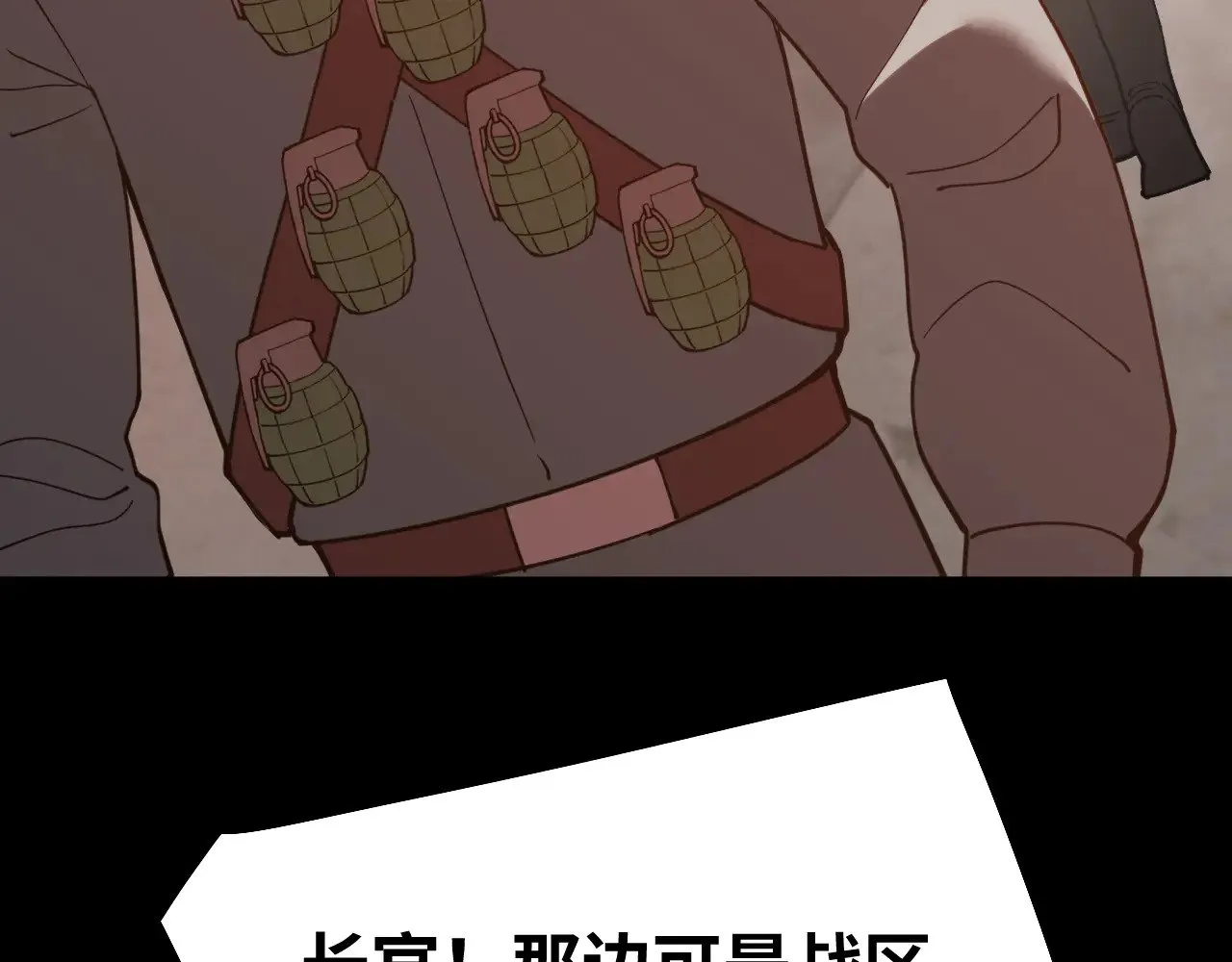 第126话 火力全开25