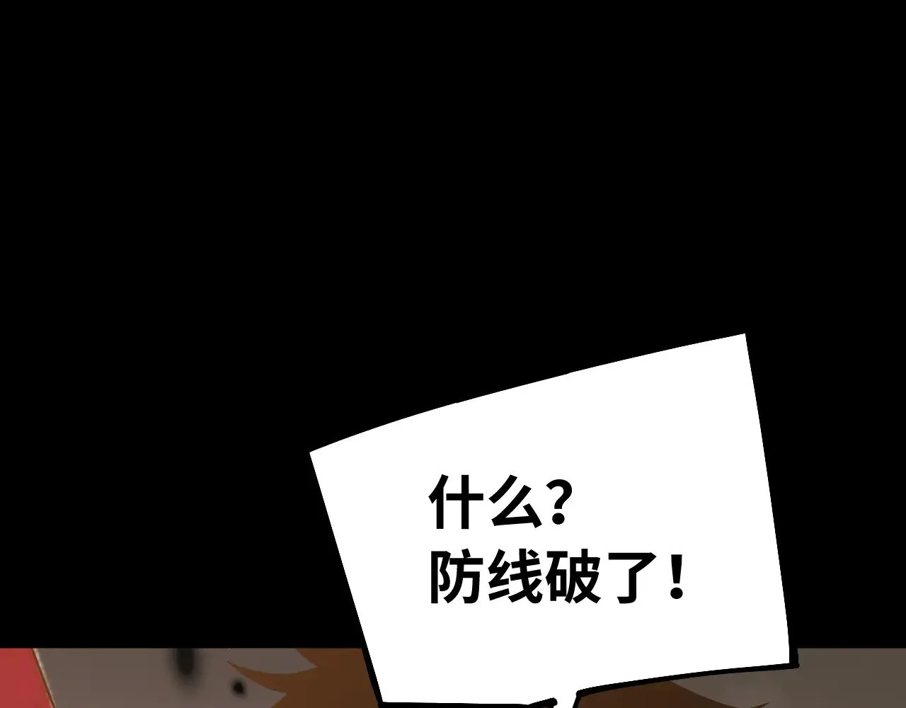 第126话 火力全开4