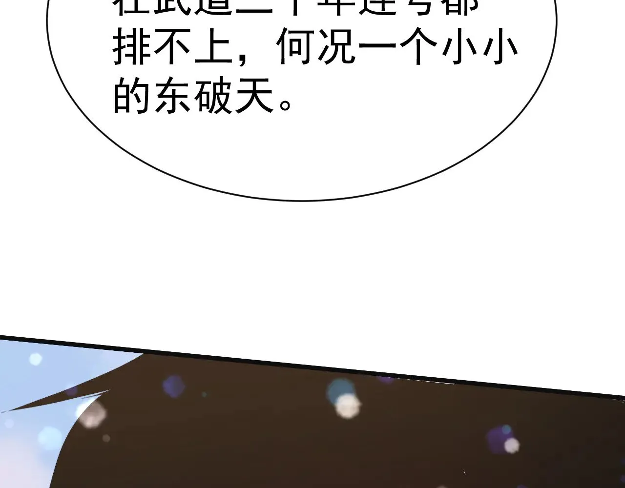 第145话 认清感情87