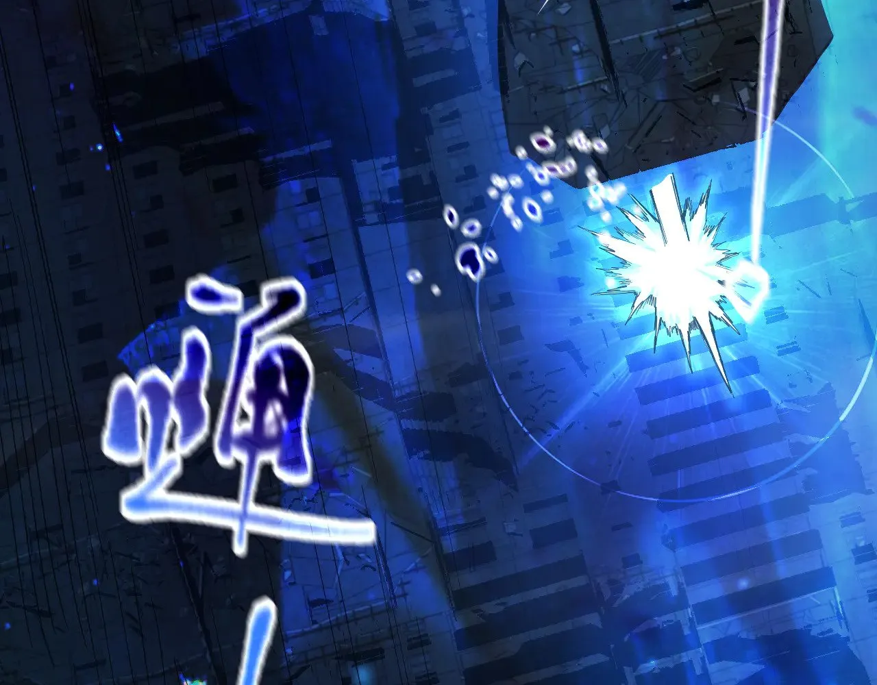 第135话 决斗！195