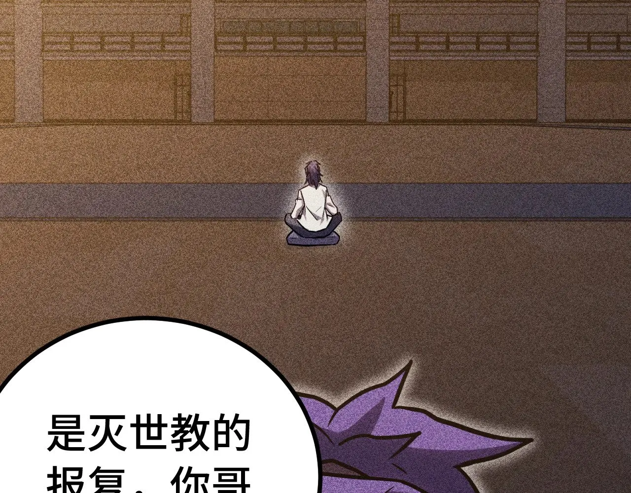 第136话 顾玄64