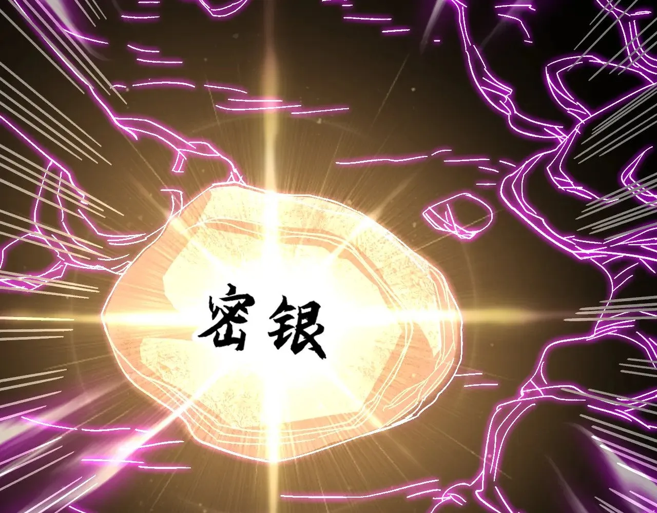 第139话 迷惑64