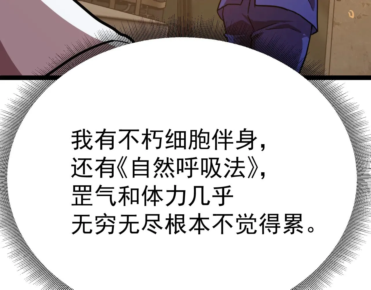 第123话 心事139