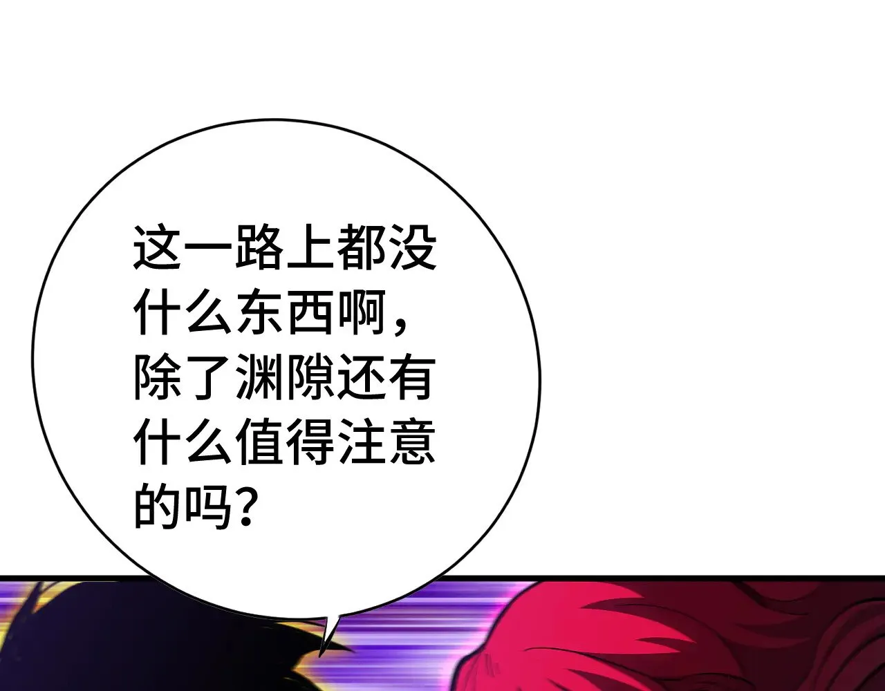 第138话 同族相食38