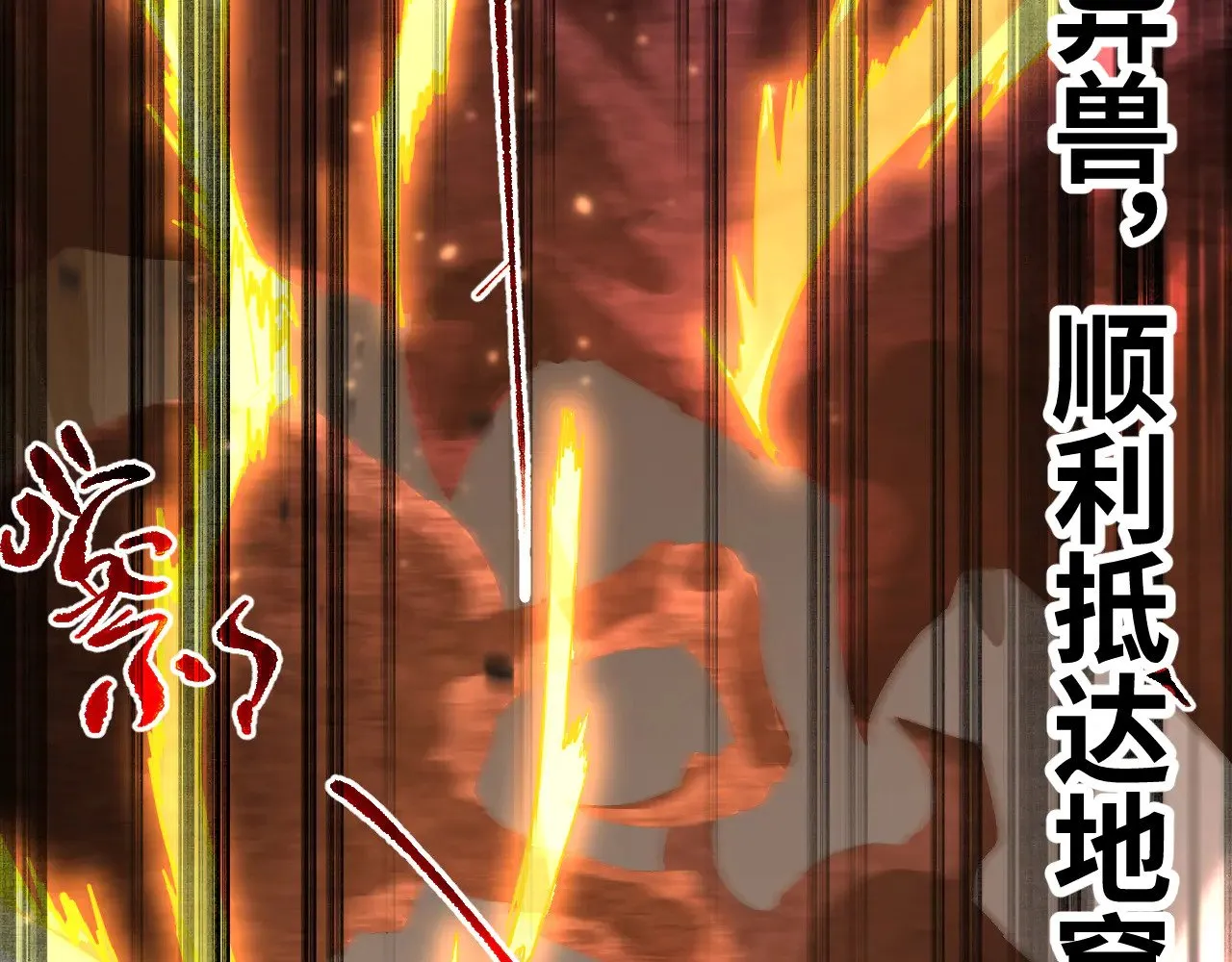 第146话 预知80