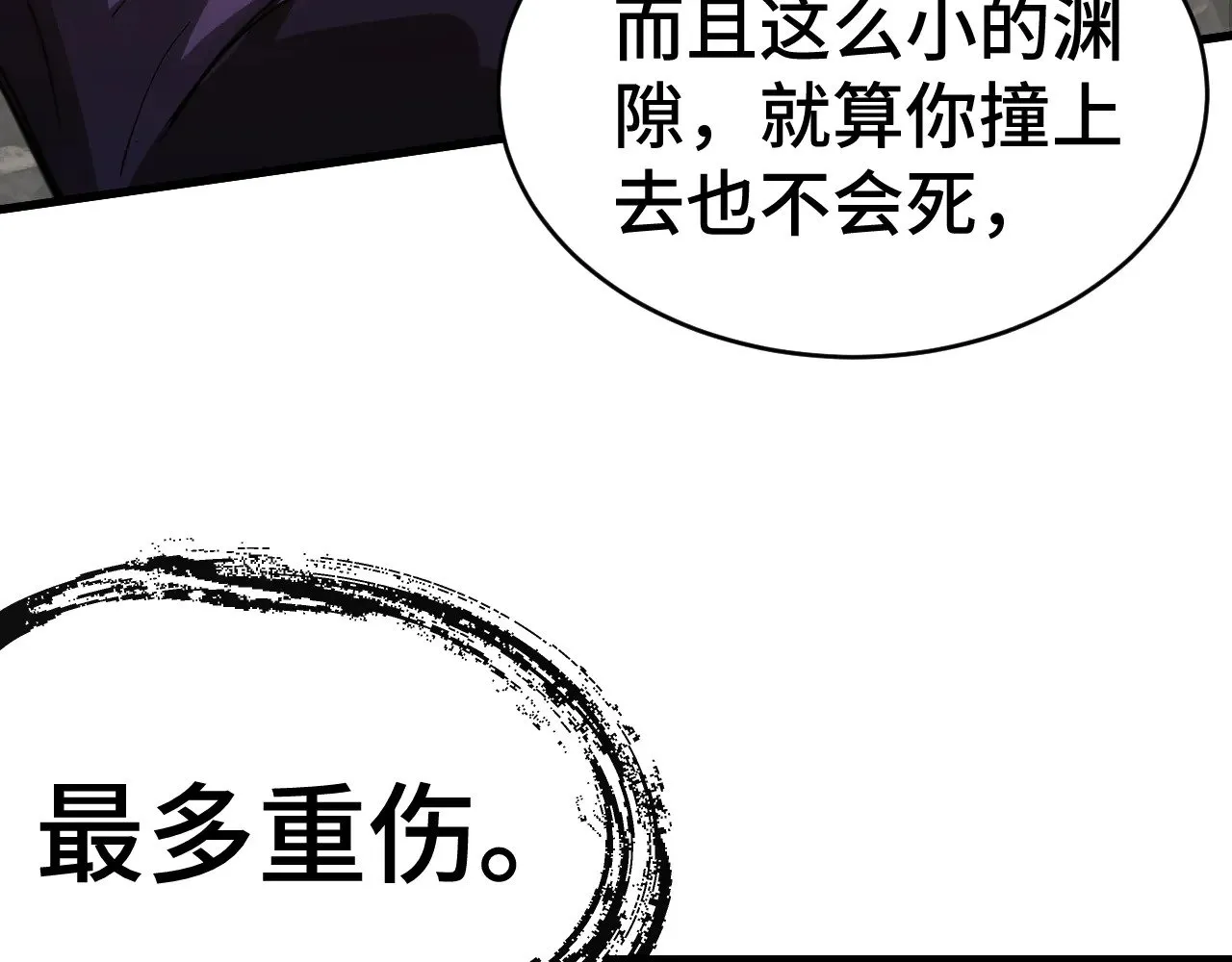 第146话 预知104