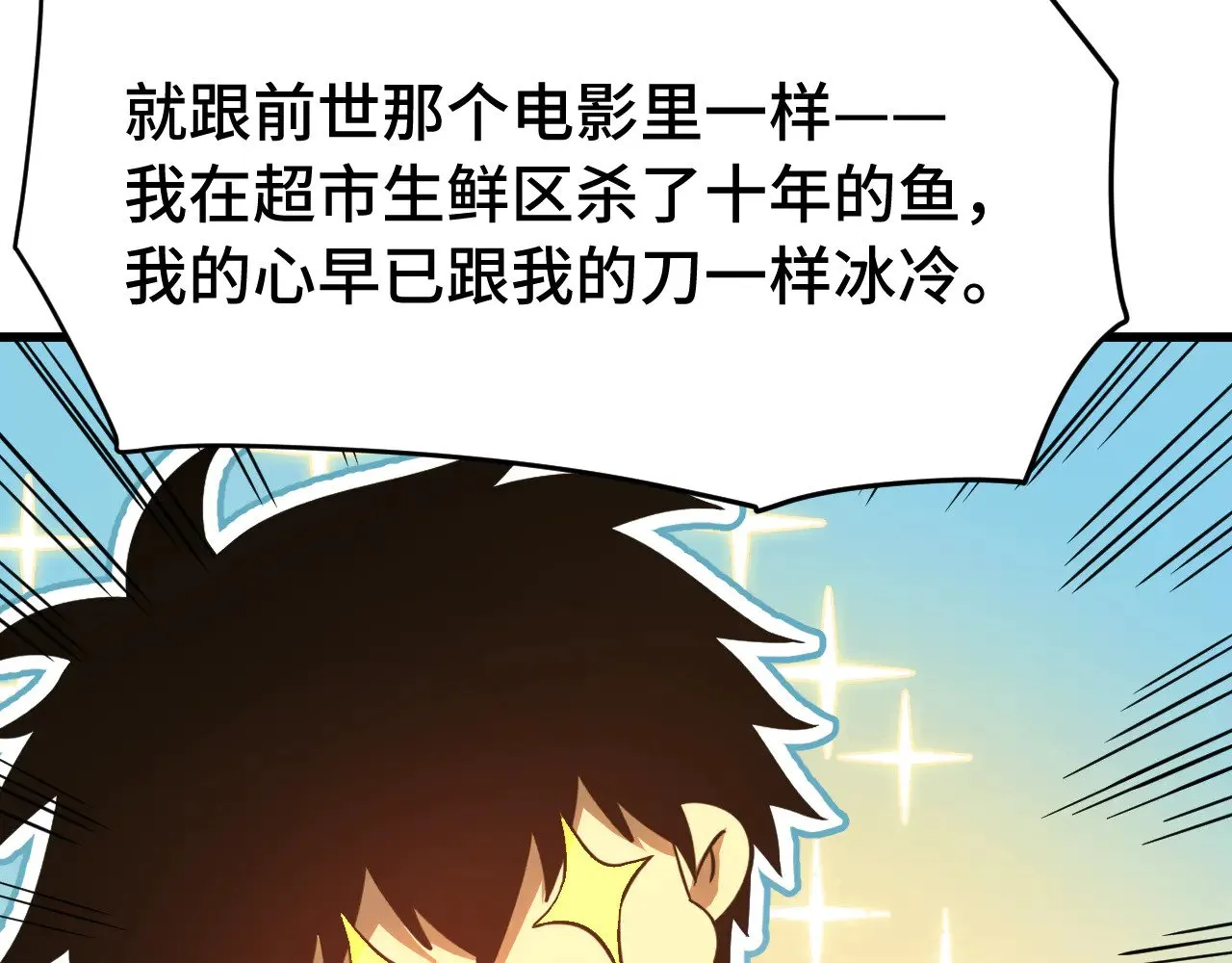 第136话 顾玄115
