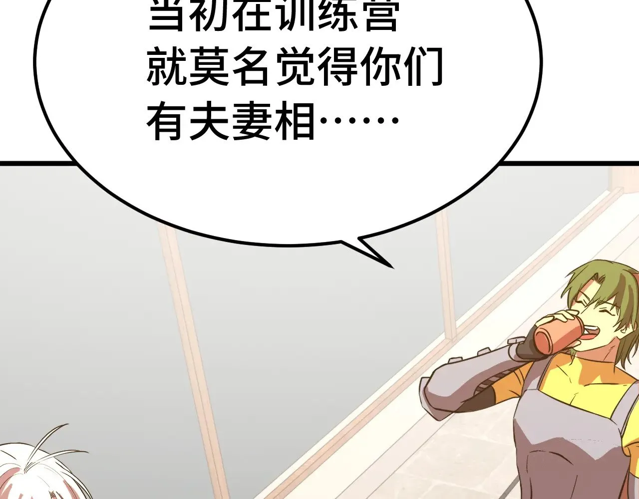 第132话 感情97