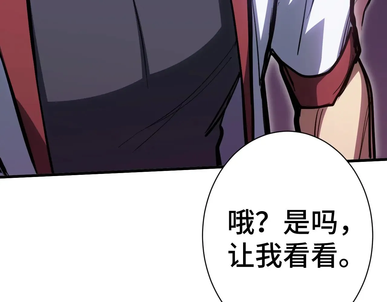 第139话 迷惑142