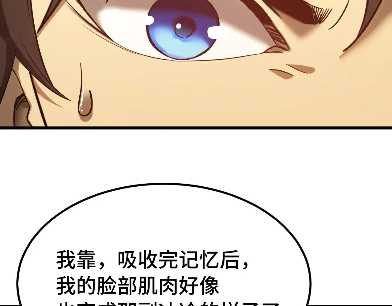 第136话 顾玄112