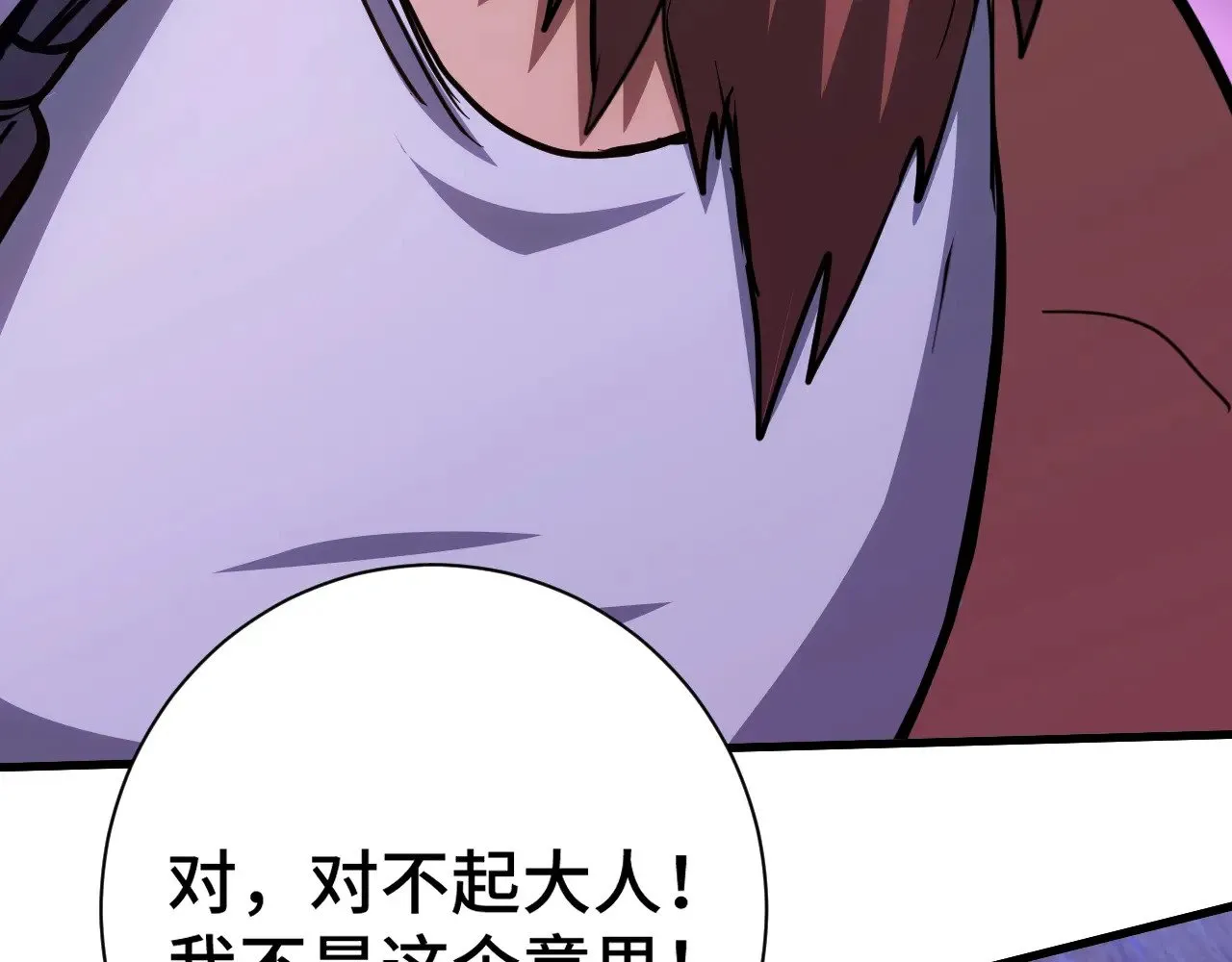 第139话 迷惑189