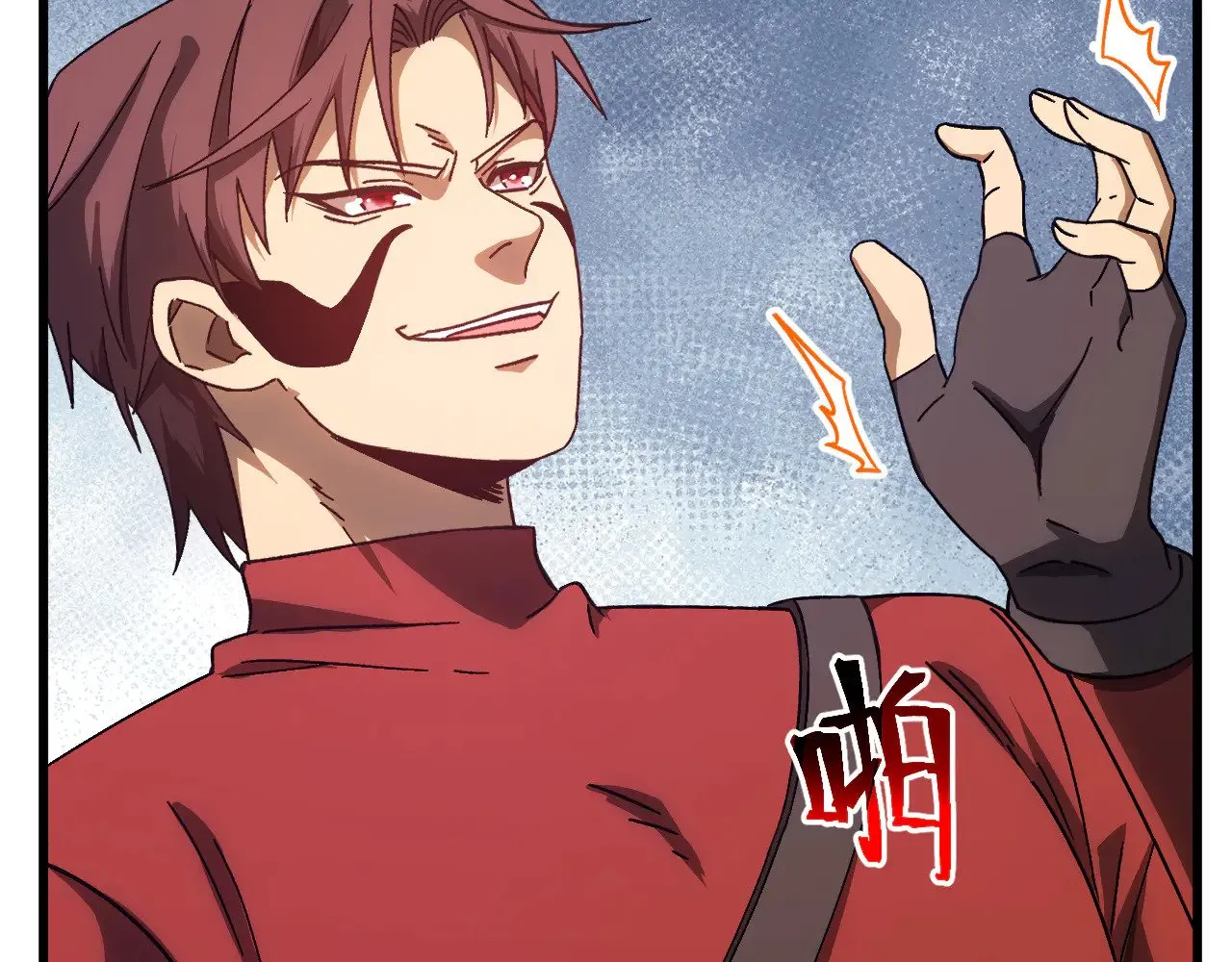 第147话 恼怒149