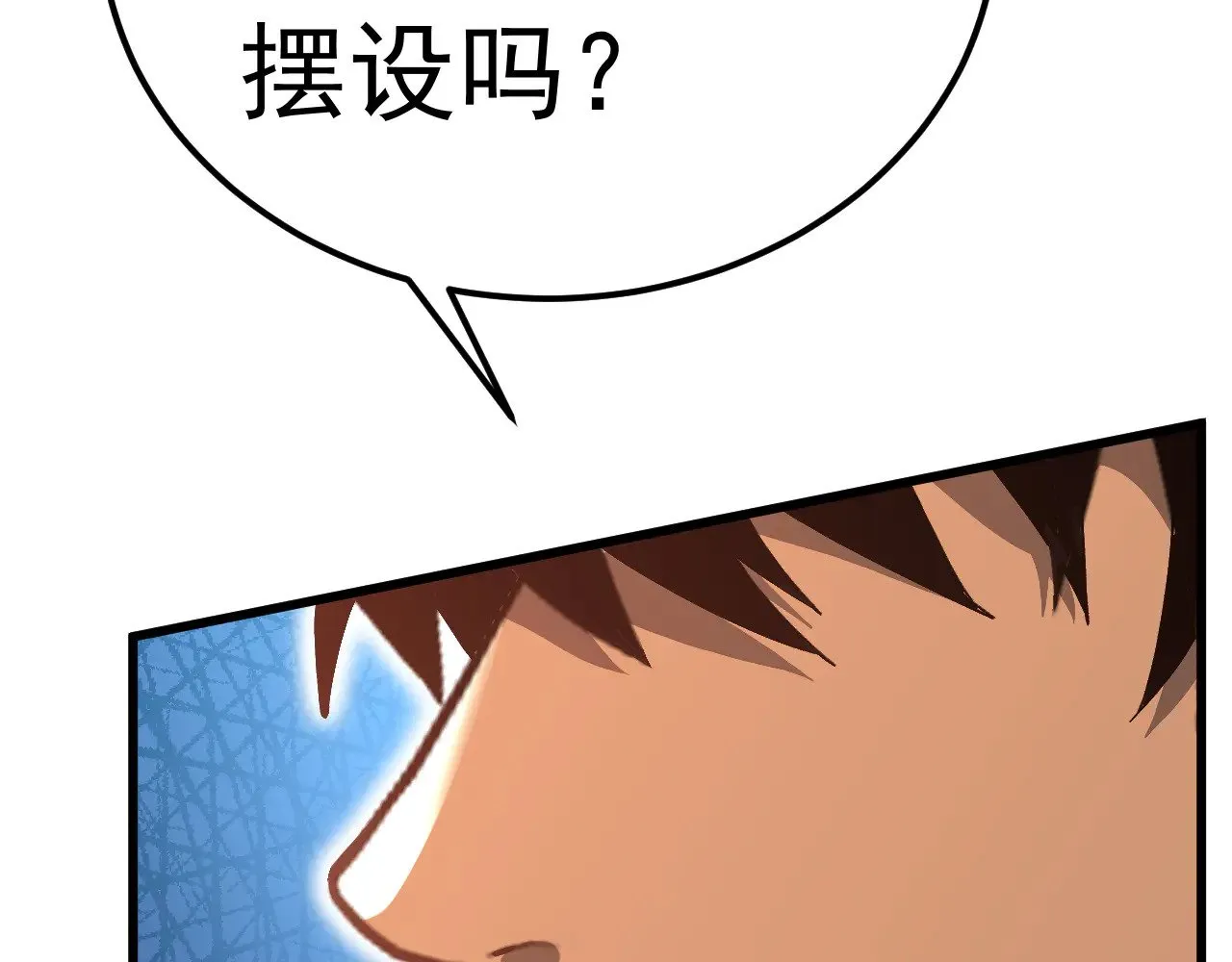 第147话 恼怒166